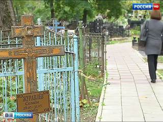 В столице открыли горячую линию о мошенничествах в сфере ритуальных услуг