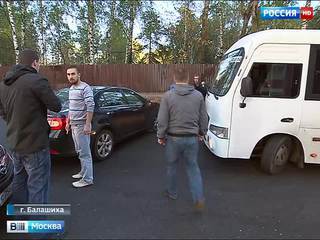 В Балашихе жители объявили войну транзитному транспорту