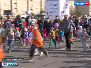 В благотворительном забеге на Поклонной горе приняли участие более 3 тысяч человек