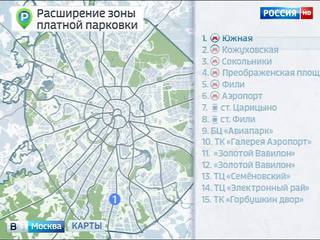 До расширения зоны платной парковки остаются считаные часы