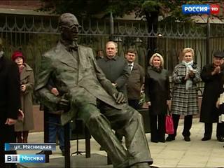 В Москве открыт памятник Ле Корбюзье