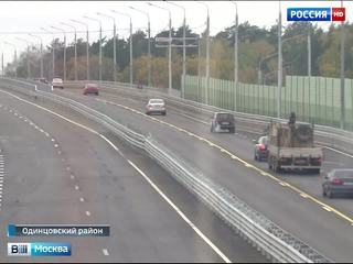 В Подмосковье открыто движение по путепроводу у станции Перхушково