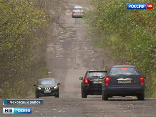 В Чехов - по кочкам: местную дорогу некому ремонтировать