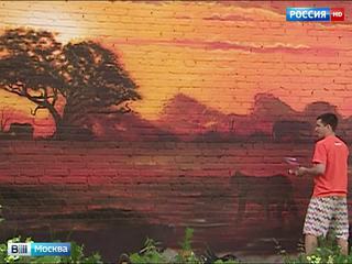 Московские граффити возьмут под экспертный контроль