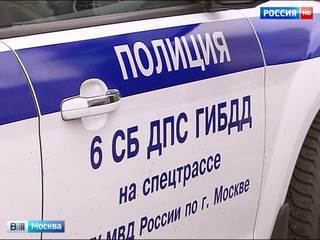 Общение инспекторов столичной ГИБДД с водителями - под контролем видеорегистраторов