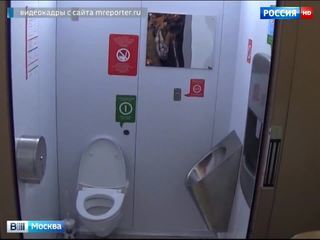Первый общественный туалет в метро на станции "Проспект Мира" станет последним