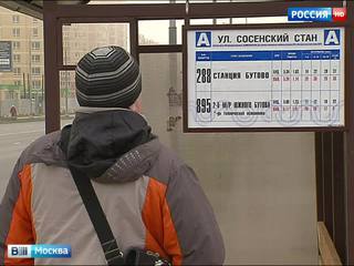 Новой Москве добавили удобный автобусный маршрут