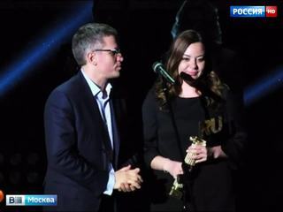 "Активный гражданин" получил "Премию Рунета"
