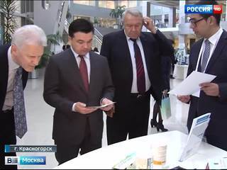 В Красногорске начался 2-й форум наукоградов