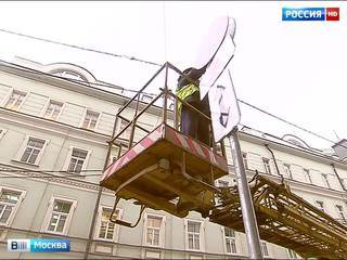 "Дорожный ребус" на Петровке демонтируют на зиму