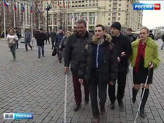 В Москве состоялось торжественное шествие, посвященное Международному дню слепых