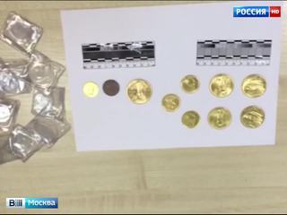 В Домодедово таможенники изъяли у пассажира монеты XIX века
