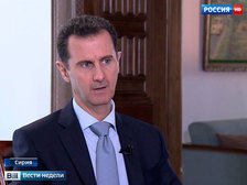 Башар Асад - о главном уроке конфликта: на Запад нельзя полагаться
