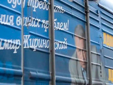 Перенос выборов: агитпоезд ЛДПР, протесты КПРФ и проблемы оппозиции