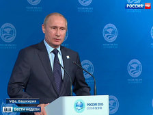 Путин: Еврокомиссии нужно было раньше реагировать на кризис в Греции