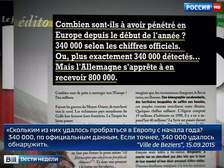Сколько беженцев готовы двинуться в Европу? Миллионы