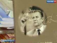 Андрей Эшпай любил слушать тишину и шум ветра в ветвях деревьев