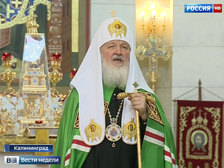 Патриарх Кирилл помолился о жертвах терактов