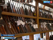 Парижане ринулись за оружием и бронежилетами, но от химатаки они не спасут
