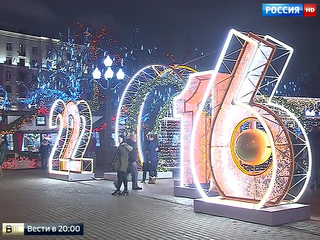 Новогодний праздник в Москве удался заранее