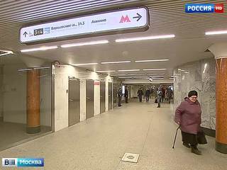 Вести-Москва. Эфир от 26 декабря 2015 года (14:20)