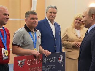 Победителей сезона Ночной хоккейной лиги поздравил президент России