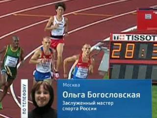 Ольга Богословская: теперь нашим спортсменам будет легче отстаивать свои права
