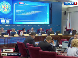 ЦИК: 60 кандидатов в Госдуму пытались скрыть судимость
