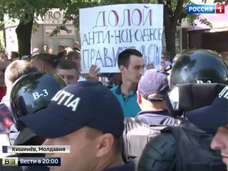 Молдавия отметила 25-летие независимости протестами с газом