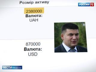 У киевских политиков нашлись тонны наличных
