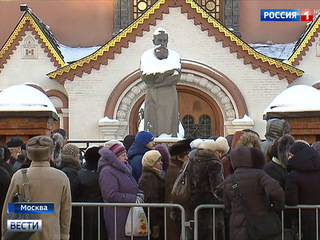 Вести-Москва. Эфир от 15 декабря 2016 года (17:20)