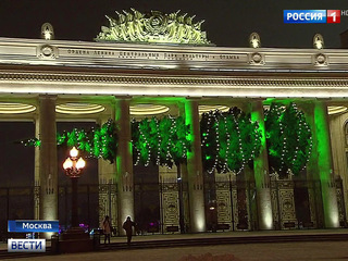 Вести-Москва. Эфир от 21 декабря 2016 года (17:20)