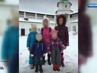 Детей, изъятых у приемных родителей в Зеленограде, могут передать в новую семью