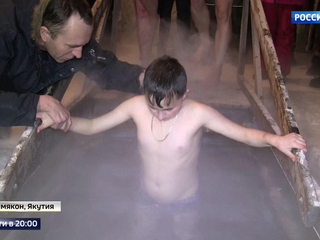 Крещение: даже -55 не пугает желающих окунуться в прорубь