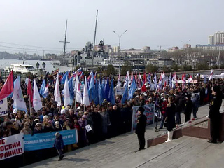 День возвращения Крыма начали отмечать в Хабаровске и Владивостоке