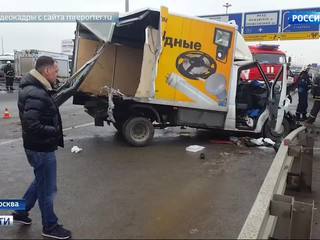 На Киевском шоссе столкнулись четыре машины, есть пострадавшие