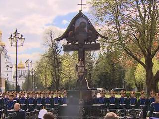 В Кремле открыт крест в память об убийстве великого князя Сергея Александровича