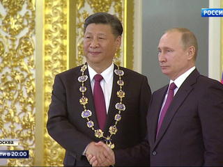 Россия и Китай вышли на беспрецедентный уровень отношений