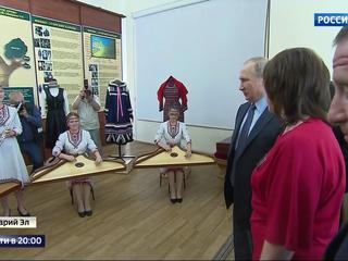 В Национальном музее Марий Эл Путина встретили девушки-гусляры