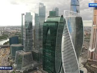 Москва является флагманом экономического развития России