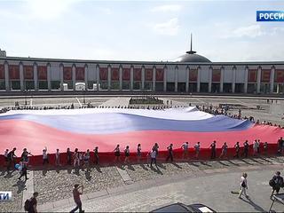 В России отметили День государственного флага