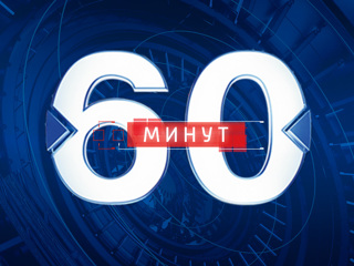 60 минут. Киев потребовал от ЛНР и ДНР самороспуска и отказа от рубля