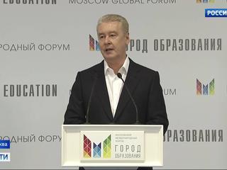 Вести-Москва. Эфир от 7 сентября 2017 года (17:40)