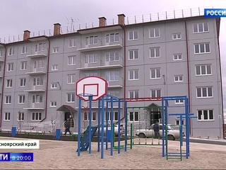 Красноярские погорельцы получили ключи от новых квартир
