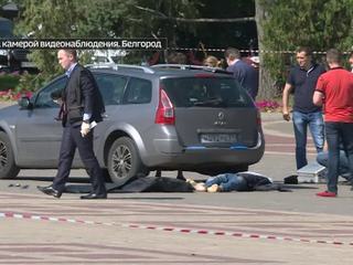 В центре Белгорода мужчина выгрузил труп из машины и пытался застрелиться