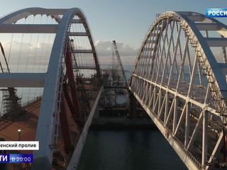 С опережением графика: арка Керченского моста соединила Крым с материком