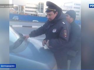 На парковке в аэропорту Домодедово таксист наехал на полицейского