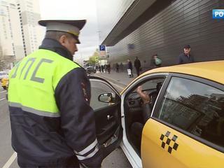 В Москве ловят таксистов-рецидивистов