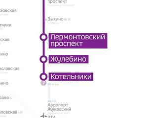 Три станции фиолетовой ветки метро закроют на неделю