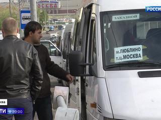 В Москве активисты провели облаву на нелегальные маршрутки